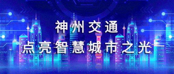 江山夜未央 璀璨绘新章